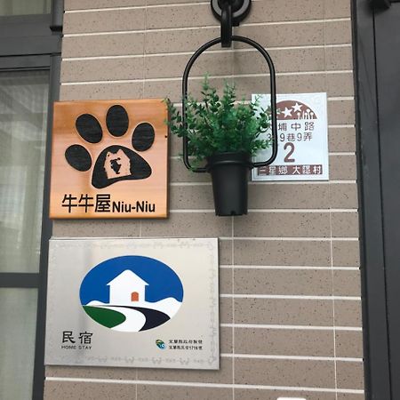 Moo House Apartamento Dayin Exterior foto